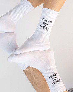 Медицинские носки унисекс с принтом Лікар від Бога
